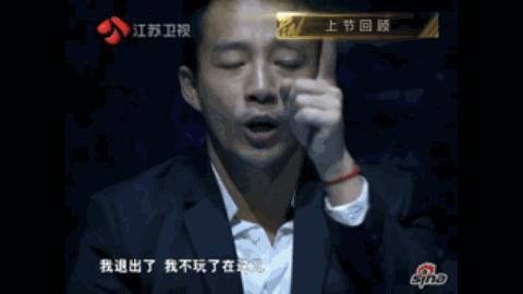 比《青你2》精彩多了的是21世纪初的商界选秀