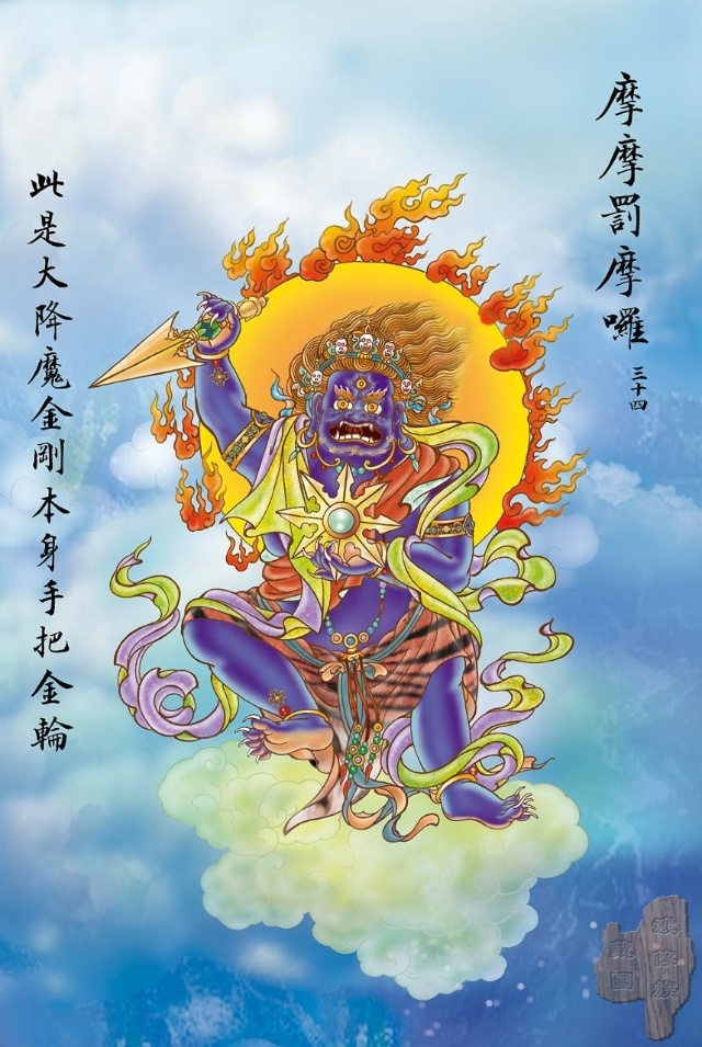 佛教观音心咒大悲咒正版,观音大悲咒图解