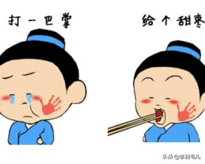 一个巴掌拍不响自己也要反思,一个巴掌拍不响应该怎么反驳