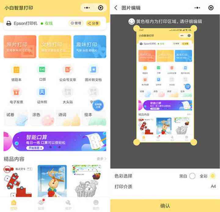 爱普生墨仓式打印机l3166,爱普生l3166加墨