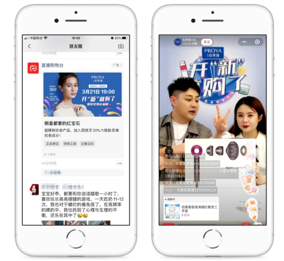 抖音直播卖货运营,直播卖货引流18个方法