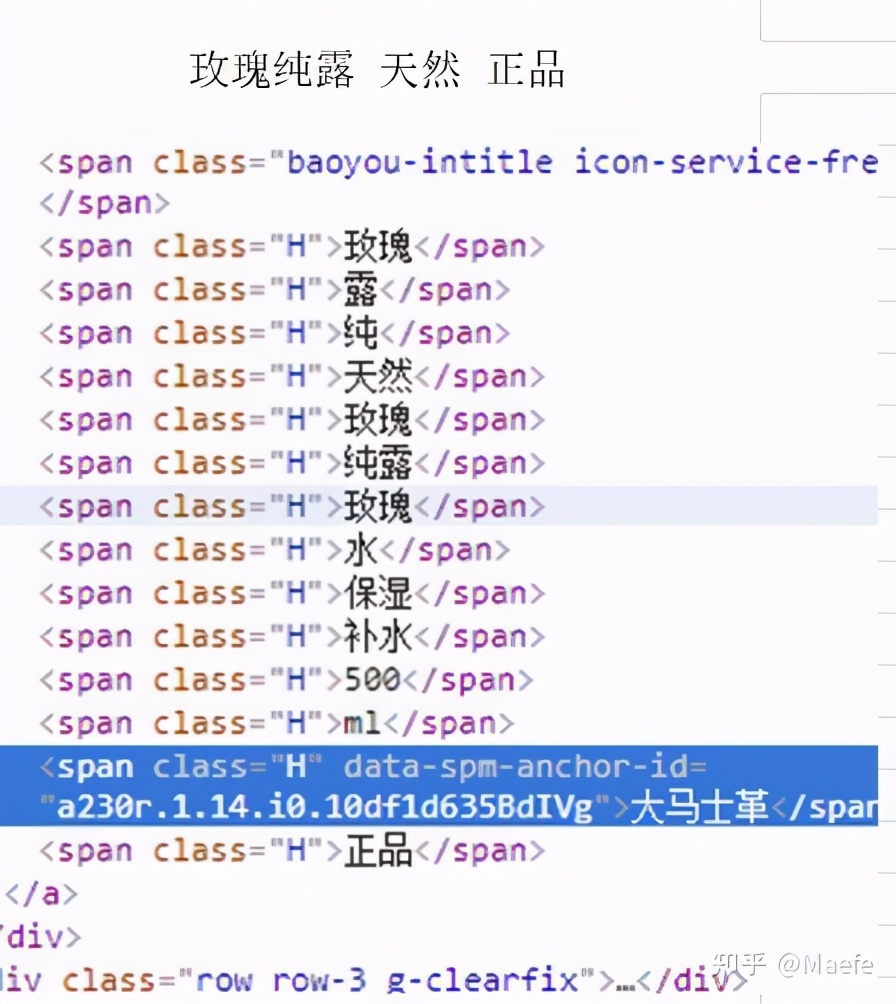 淘宝优化标题后流量下降怎么办,如何优化出一个高效的淘宝标题