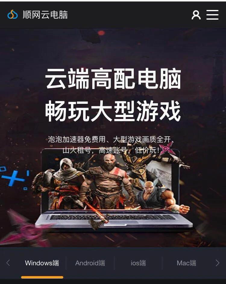 顺网科技股价下跌原因,300113顺网科技