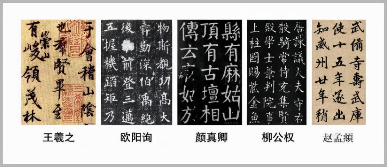 书法中的拨镫法是什么意思,唐人书法的法度