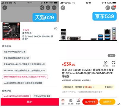 拼多多1380的笔记本电脑测评,拼多多上卖的英特尔笔记本怎么样