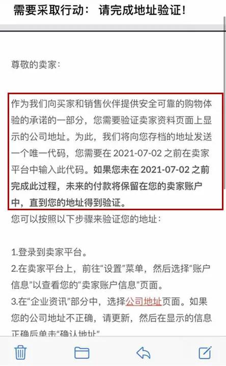 新老账号纷纷中招!全民地址验证或将来袭