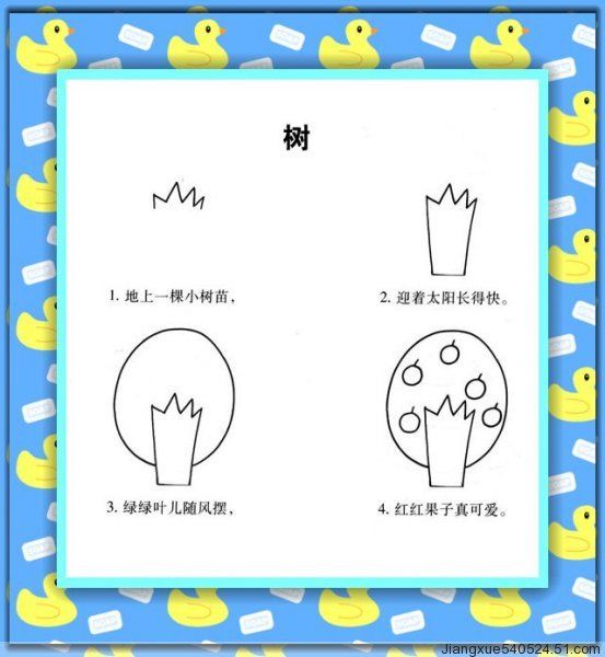 幼儿学画简笔画小汽车,幼儿学画简笔画冰雪奇缘