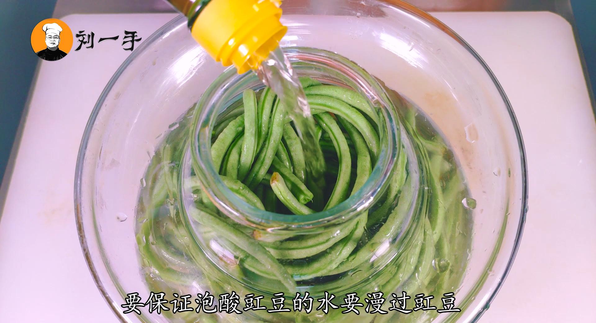 酸豇豆的快速腌制方法窍门图片,酸豇豆腌制方法最正宗的做法