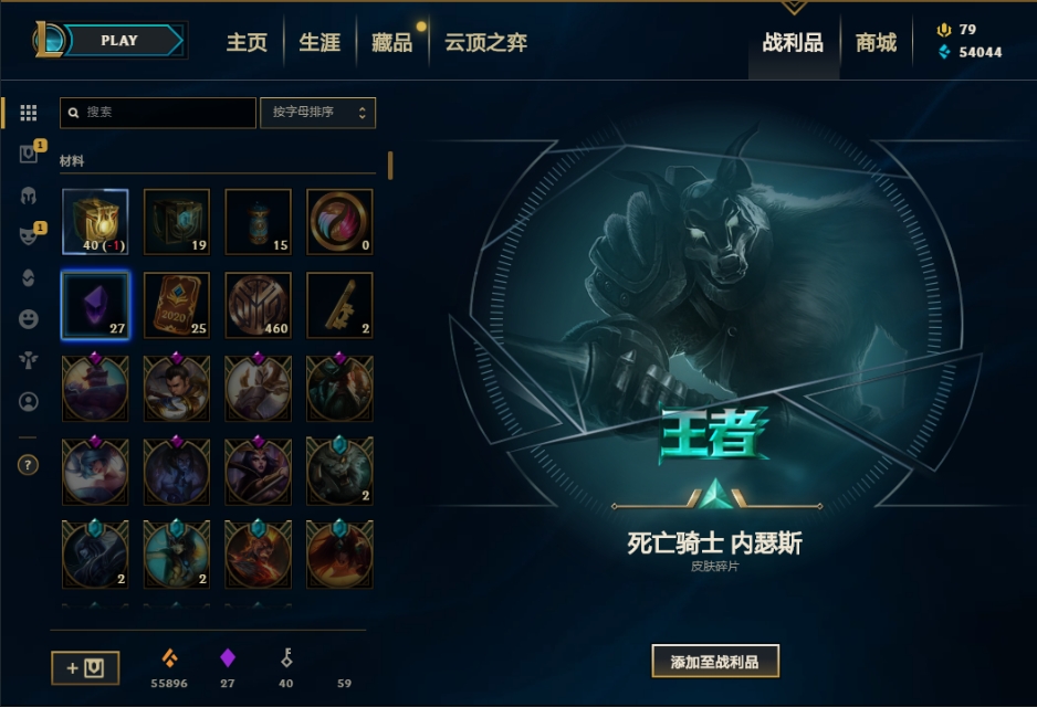 50个杰作宝箱多少钱,杰作宝箱能开出什么