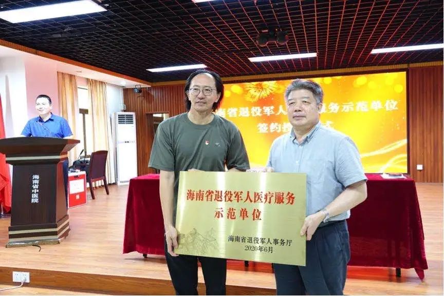 八一建军节93周年慈铭老兵联谊会