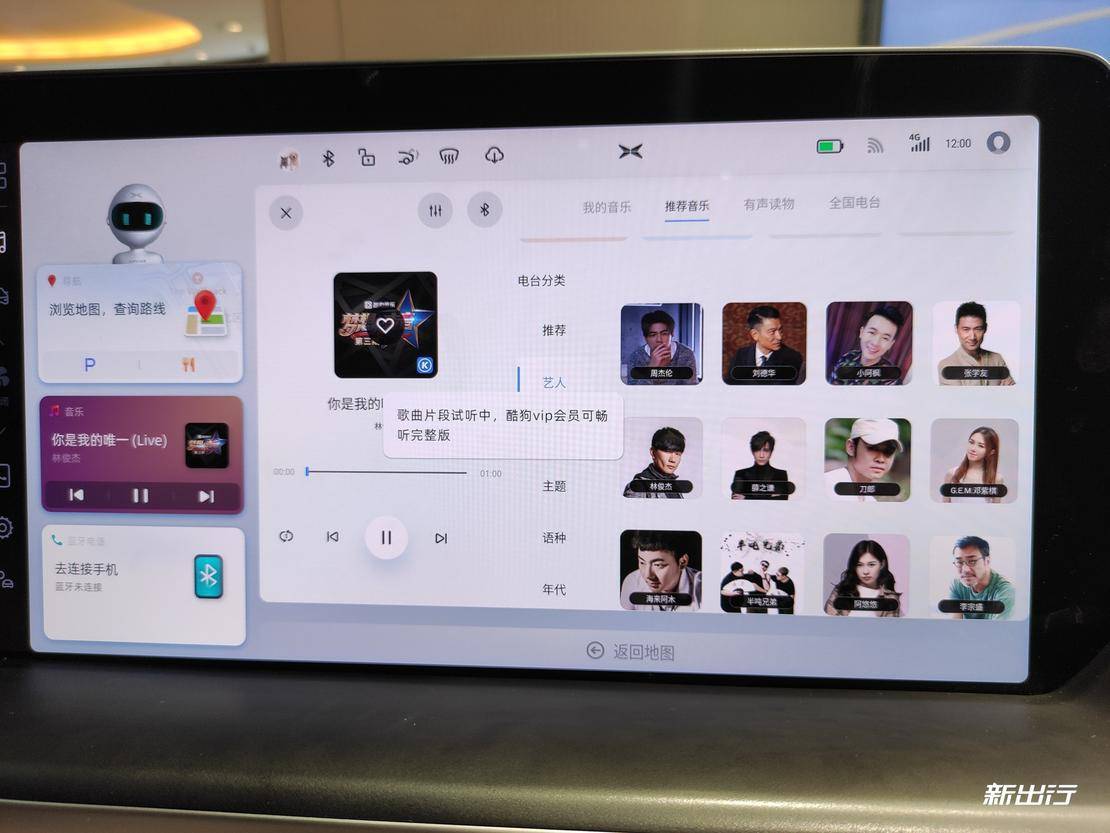 买小鹏p7什么配置是最好的,入手小鹏p7需要装什么