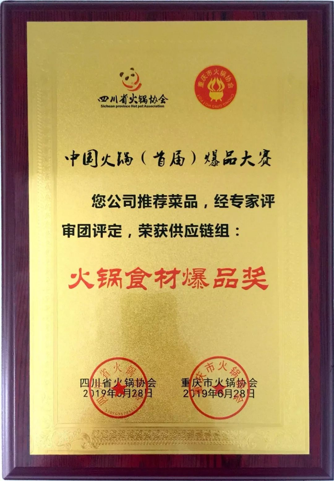 惊!抖音1000W+阅读量的网红酥肉,秘方居然被泄露了......