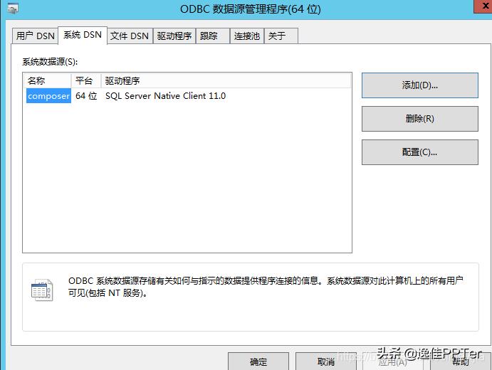 VMware虚拟云桌面,vmware云桌面搭建教程