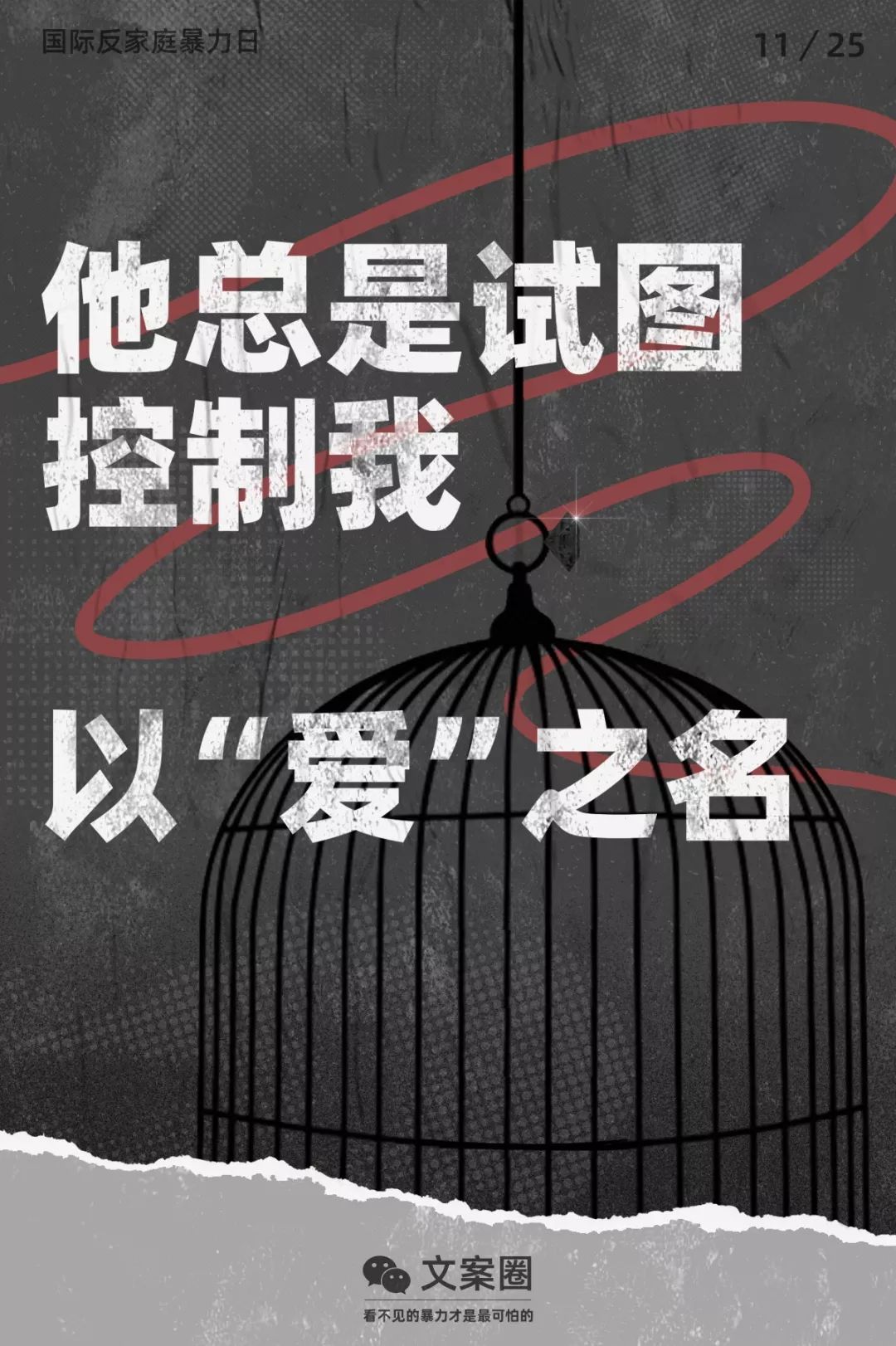 杜蕾斯时事热点文案,极品文案杜蕾斯