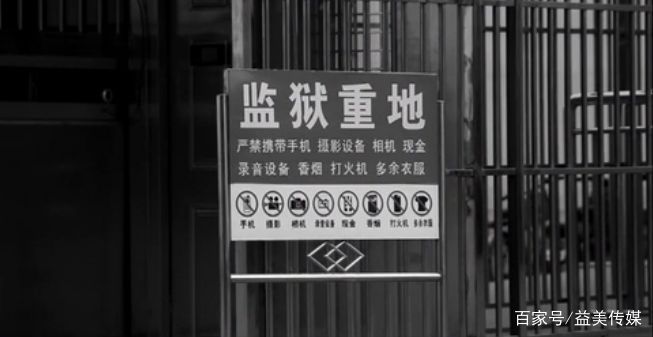 她是两千多孩子的“彩虹妈妈”，为服刑人员未成年子女撑起一片天