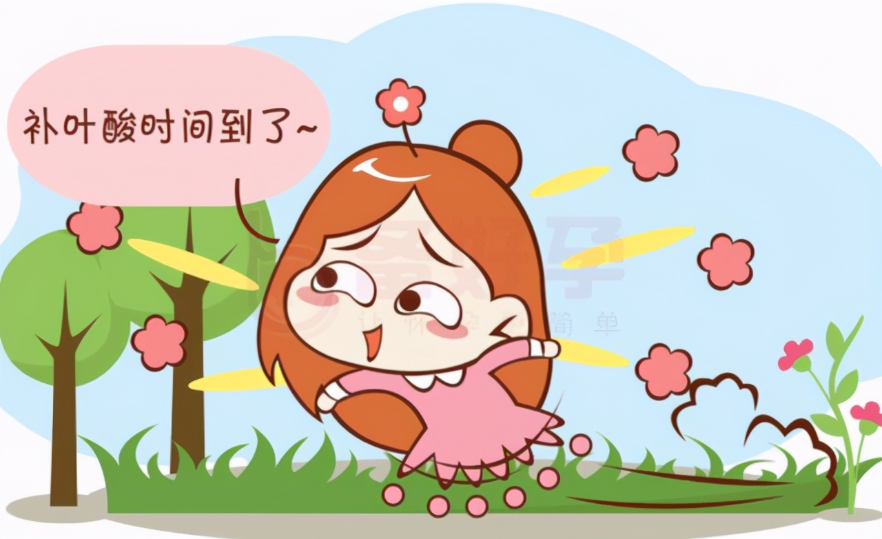 十八岁每天服用一粒叶酸好吗,45岁后女性每天服一粒叶酸