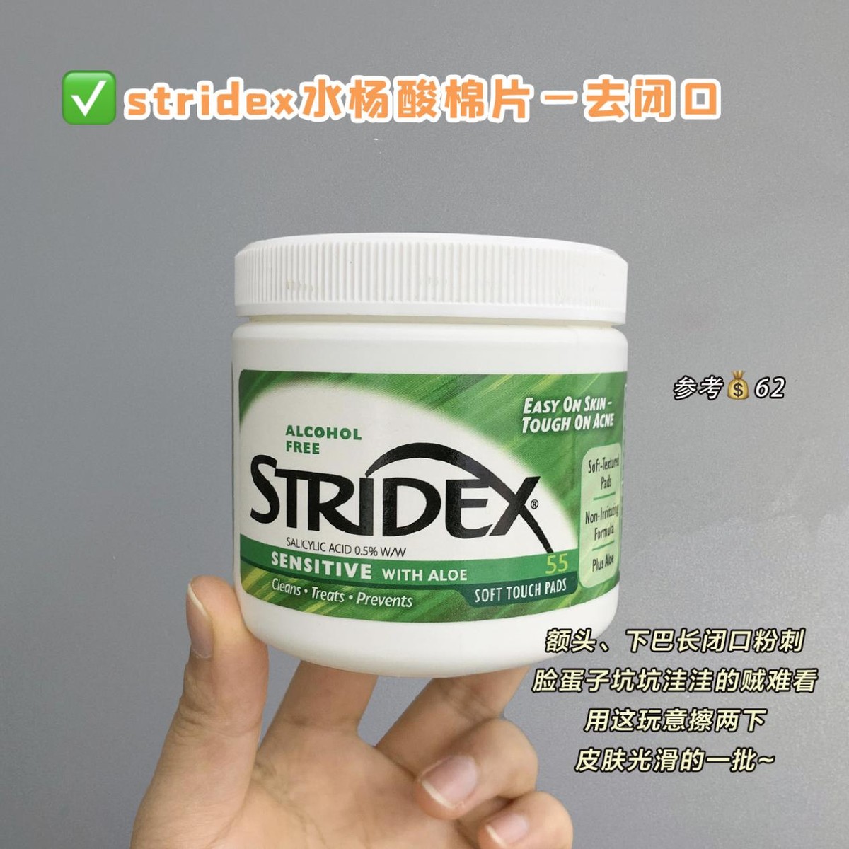 学生快速美白方法,一天之内快速祛痘美白