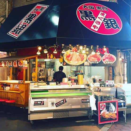 大阪黑门市场,大阪黑门市场美食攻略