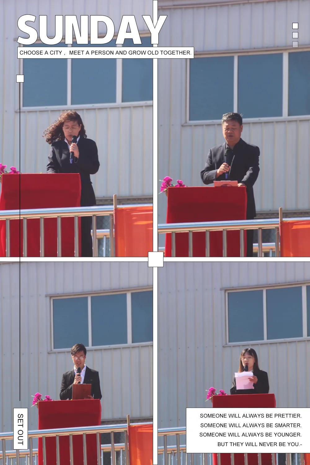 阜新育才高中开学典礼,阜新市育才中学开学典礼