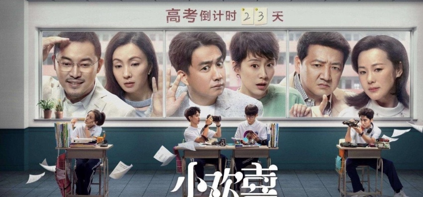 武汉小欢喜,武汉陪读攻略