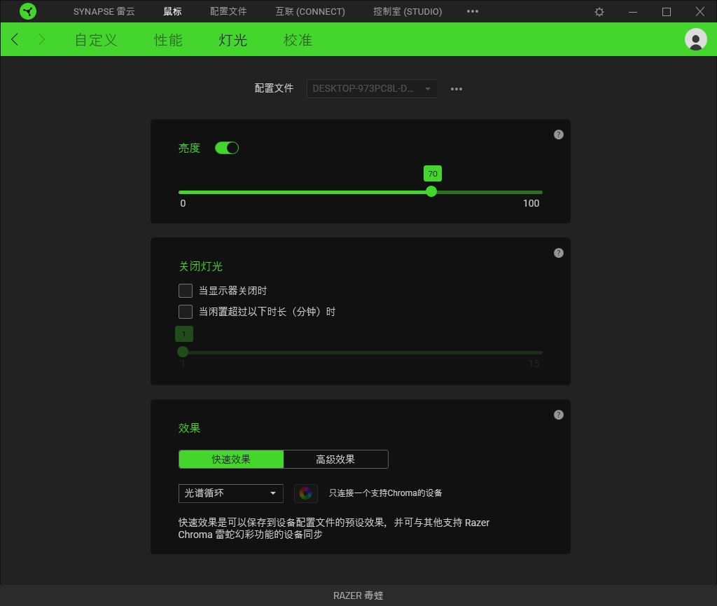 雷蛇无线毒蝰系列鼠标推荐,雷蛇鼠标16000dpi的叫什么