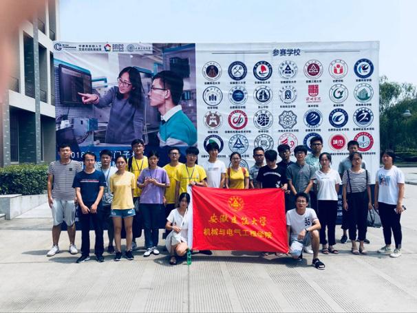 学院风采|欢迎报考安徽建筑大学机械与电气工程学院