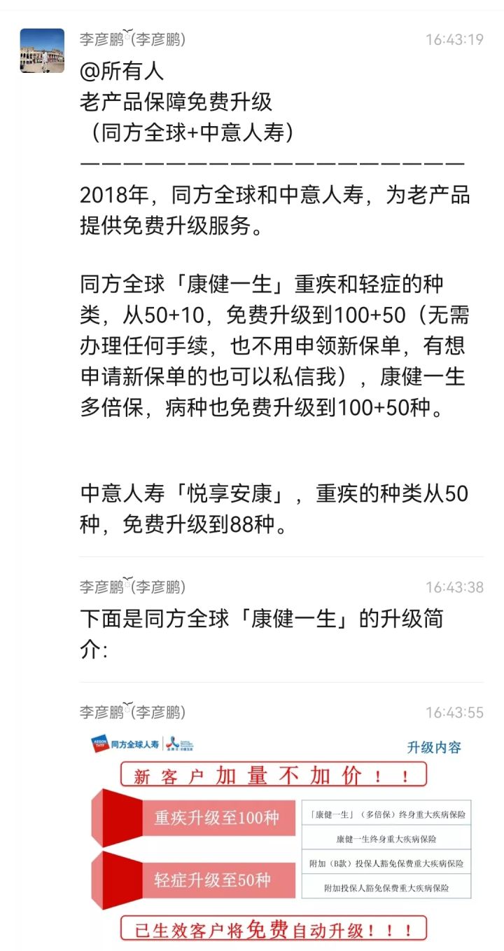 明亚保险经纪人的现状,明亚保险经纪新消息