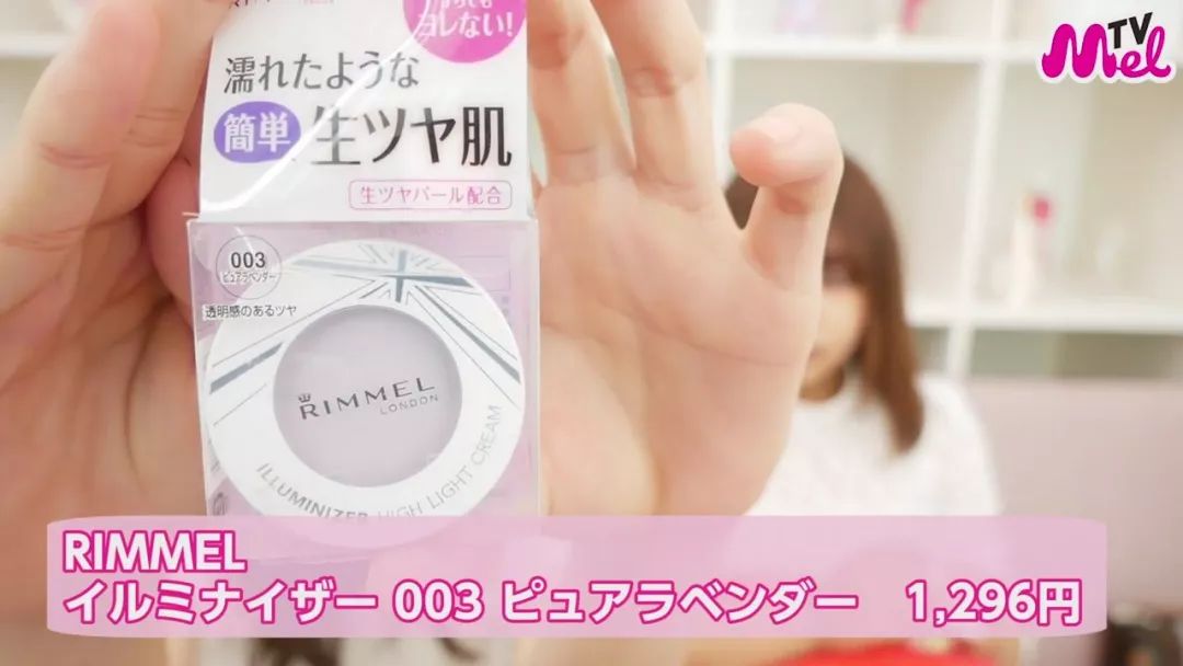 日本药妆店彩妆好物推荐,药妆店开箱日本