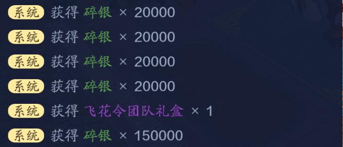 天涯明月刀活动,天涯明月刀话本一周可以挑战几次