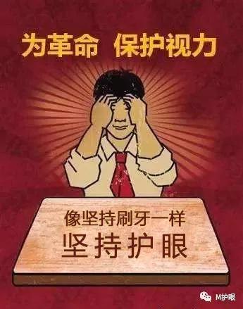 摩尔视力养护加盟费多少钱,摩尔视力佳配眼镜靠谱吗