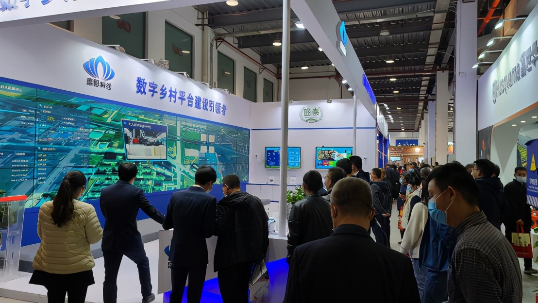 盛阳科技＂数字乡村平台＂亮相农业领域奥林匹克会——杨凌农高会