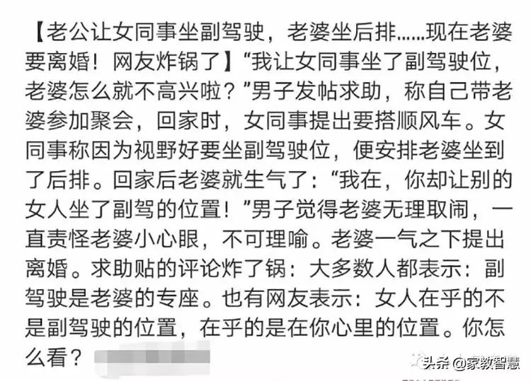 “看到老公和女同事共撑一把伞，我想自杀了”