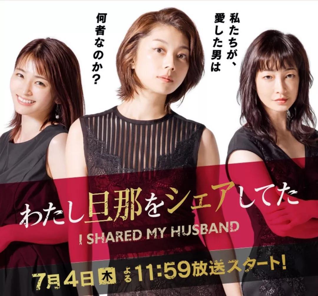 2019年春季档日剧 (2019年夏季档日剧)