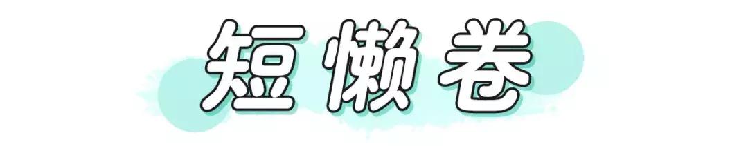 2021圆脸大脸胖脸女人最火发型,一款适合大脸圆脸的发型