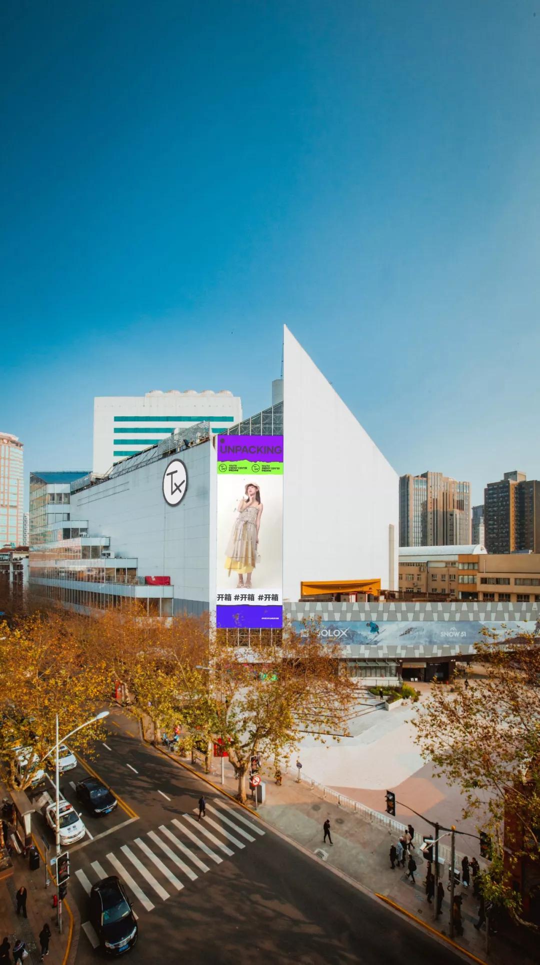 魔都潮玩首店nike,魔都潮流文化体验地