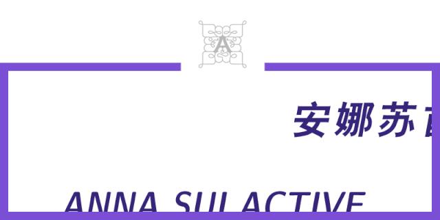 安娜苏在中国哪里有专柜,香水旗舰店安娜苏