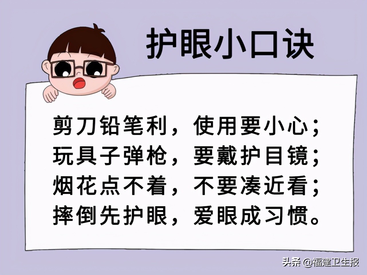 7岁女孩视力突然下降,七岁女孩视力突然下降