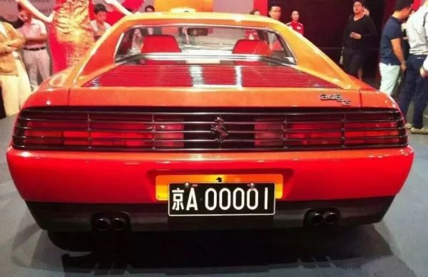 41岁成中国首富，中国拥有法拉利第一人