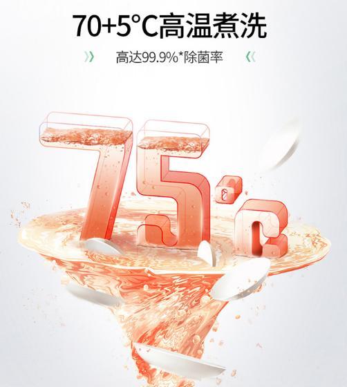 华帝纯干态抑菌洗碗机,华帝洗碗机实测