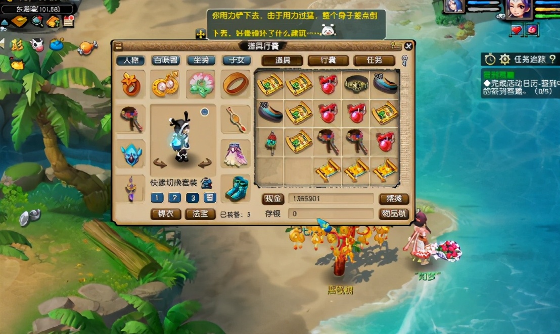 梦幻西游藏宝图挖图数据,梦幻西游10000张藏宝图