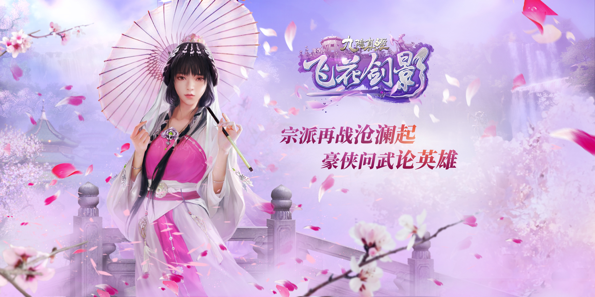 九阴真经2020改动,九阴真经新版本昆仑派武学