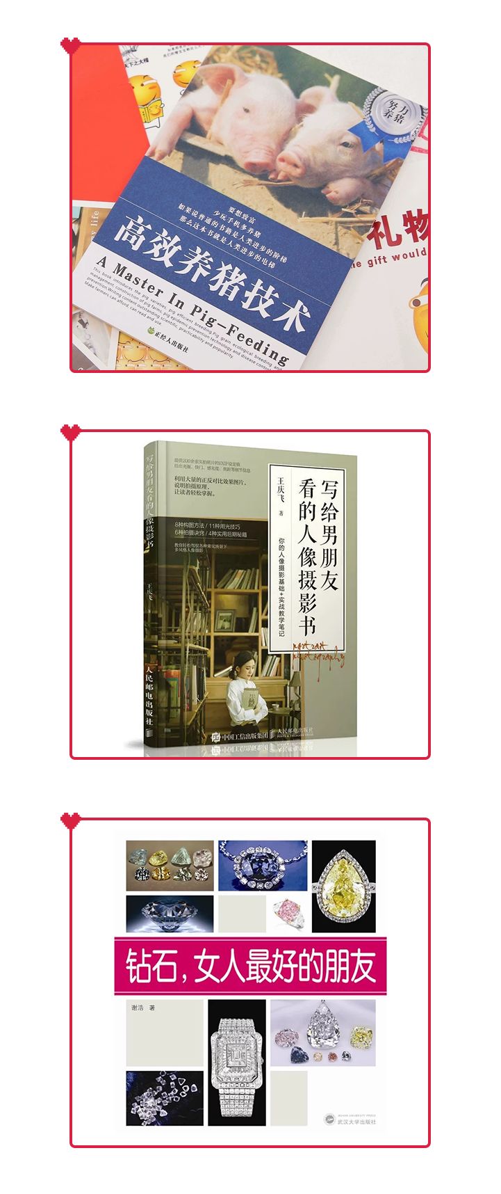 何猷君给奚梦瑶求婚戒指,何猷君送麻省理工学院戒指