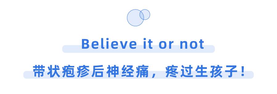 马思纯患带状疱疹,马思纯治病经历