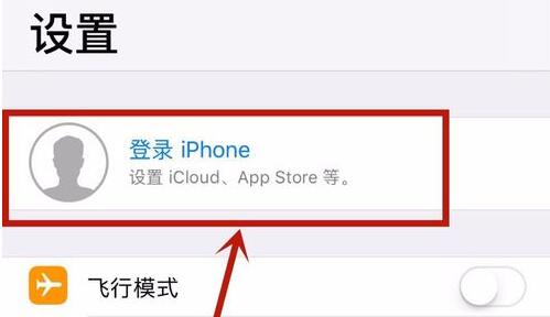 苹果AppleID的那些事，注册新号需要注意哪些问题？