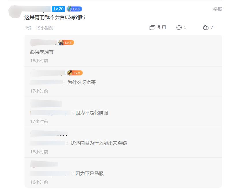 doinb韩服稀有皮肤,doinb说韩服皮肤贵