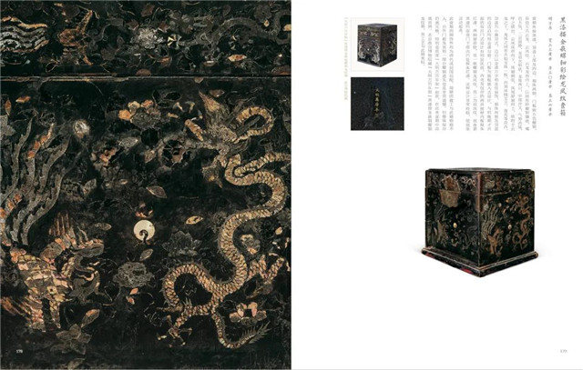 新书推介|十年成冊《文房》