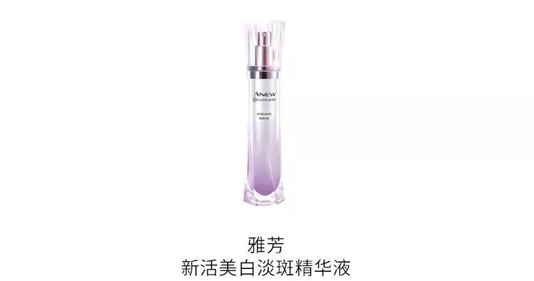 美白精华推荐14款,10款美白精华推荐