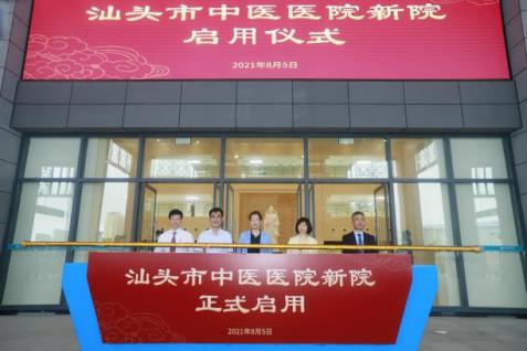 汕头中医院新址规划图,汕头中医院新址