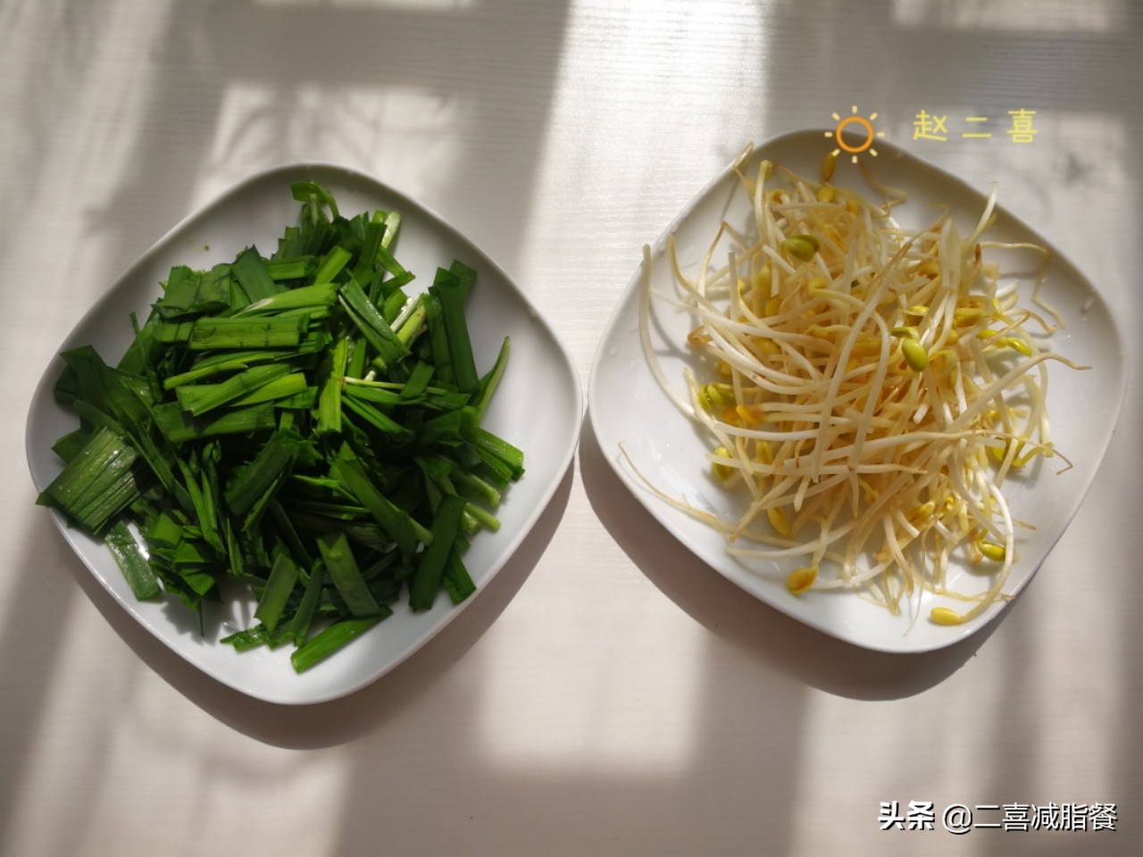 韭菜怎么做可以减肥,韭菜怎么做减肥效果最好