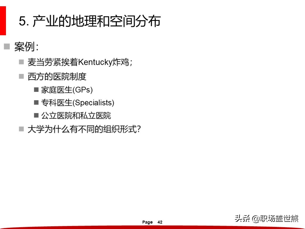 宅在家里不如出去看看山山水水,宅在家里不如学点技巧